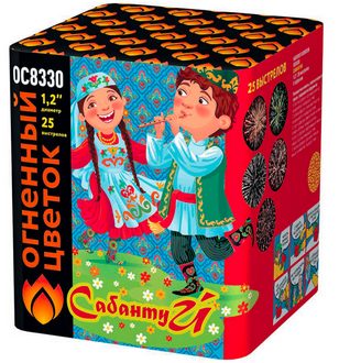 Сабантуй