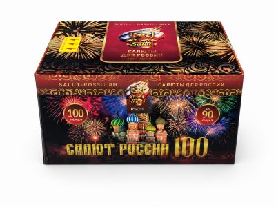 Кремлевский салют