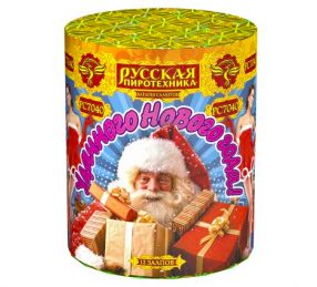 Удачного Нового года!