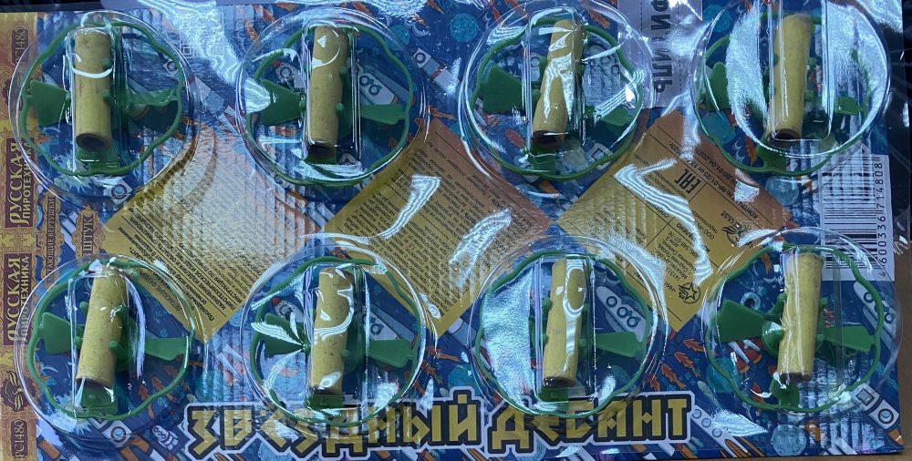 Звездный десант