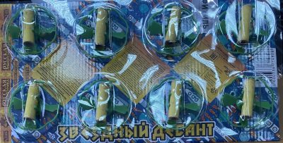 Звездный десант
