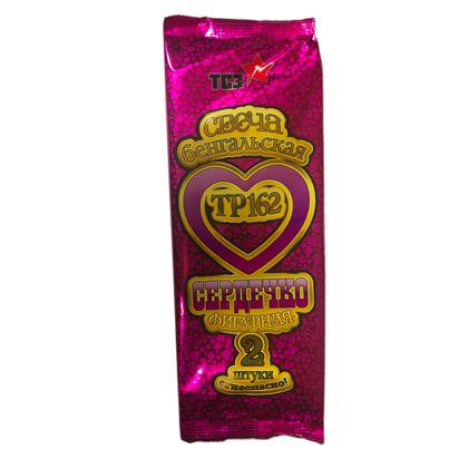 Бенгальские огни